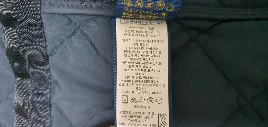 폴로 랄프로렌 퀼팅자켓 M 판매합니다 이미지