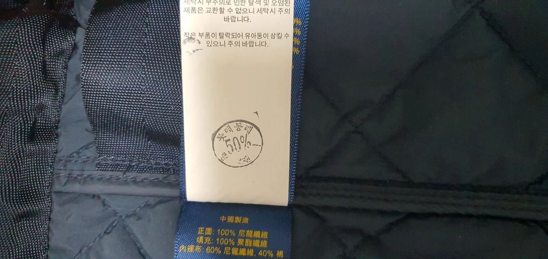 폴로 랄프로렌 퀼팅자켓 M 판매합니다 이미지