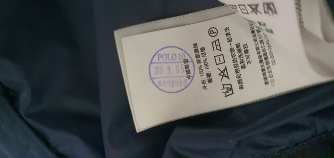 폴로 랄프로렌 필드자켓 야상스타일 점퍼 M 판매합니다 이미지