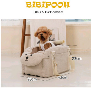 반려동물 캐리어 카시트 이동가방