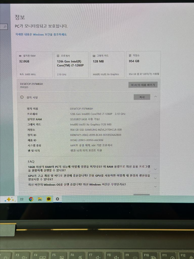 갤럭시북2 프로360 i7 32gb 1tb--3