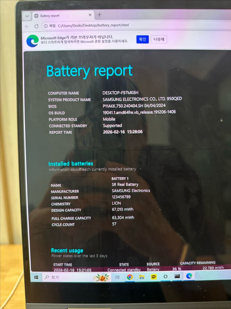 갤럭시북2 프로360 i7 32gb 1tb--5
