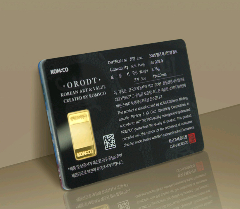 조폐공사골드바3.75g풀세트2개--3