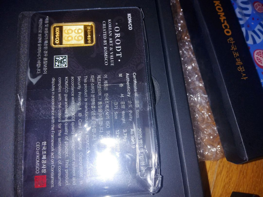 조폐공사골드바3.75g풀세트2개--6