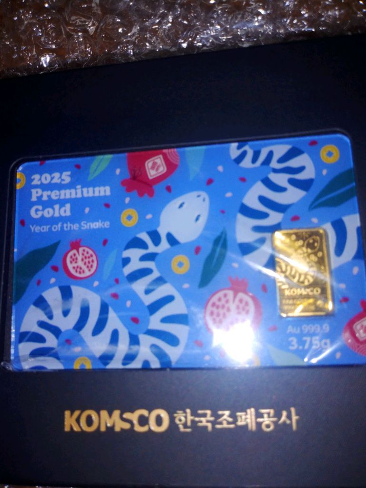 조폐공사골드바3.75g풀세트2개--7