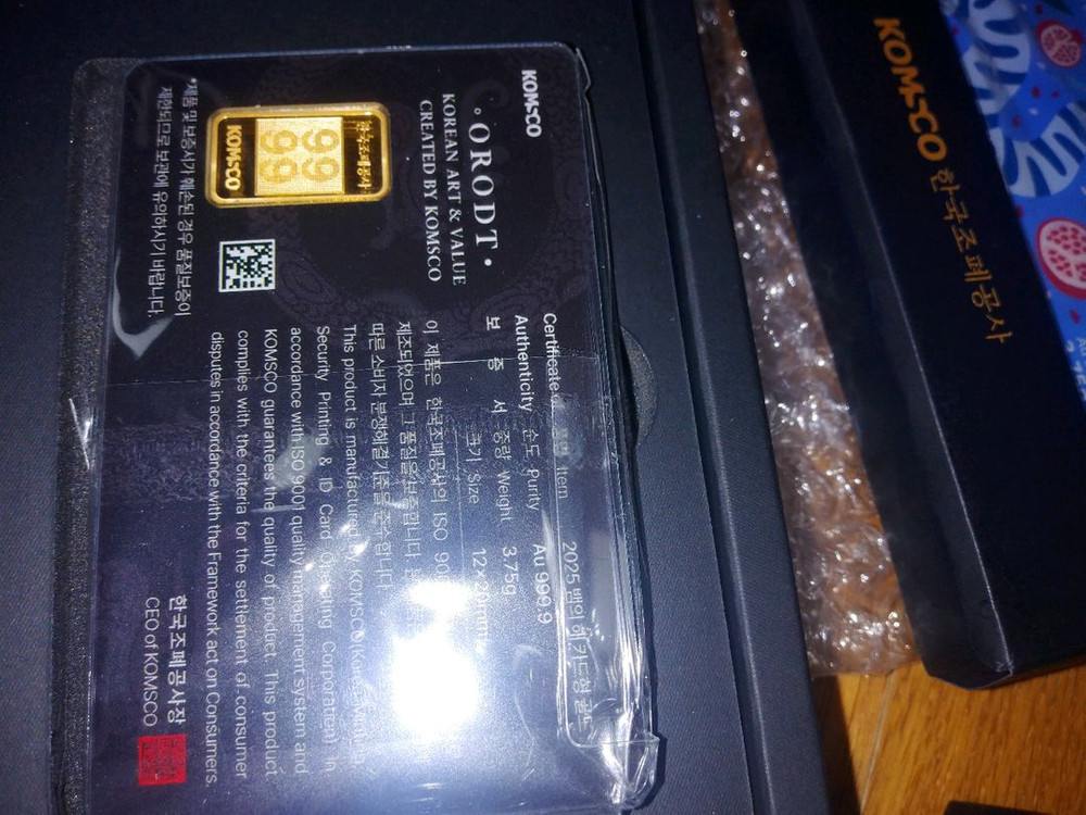 조폐공사골드바3.75g풀세트2개--8