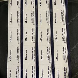 LS누전차단기 32GRhs 20A팝니다