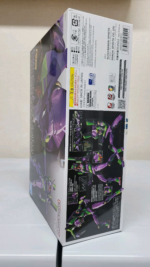 미개봉 반다이 RG 에반게리온 초호기 프라모델 팝니다--2