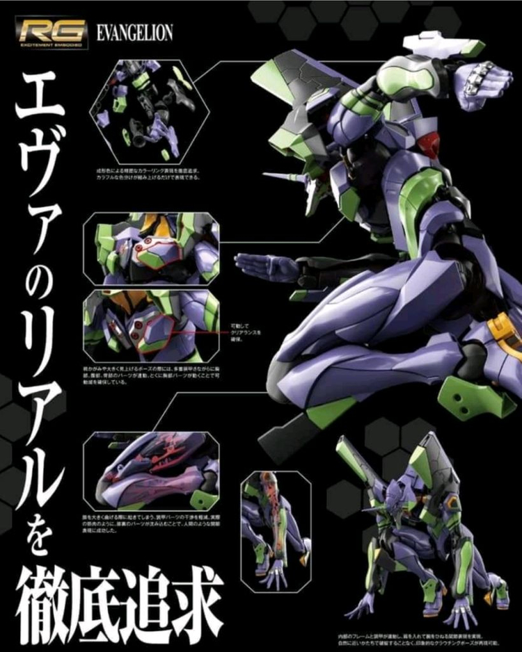 미개봉 반다이 RG 에반게리온 초호기 프라모델 팝니다--3