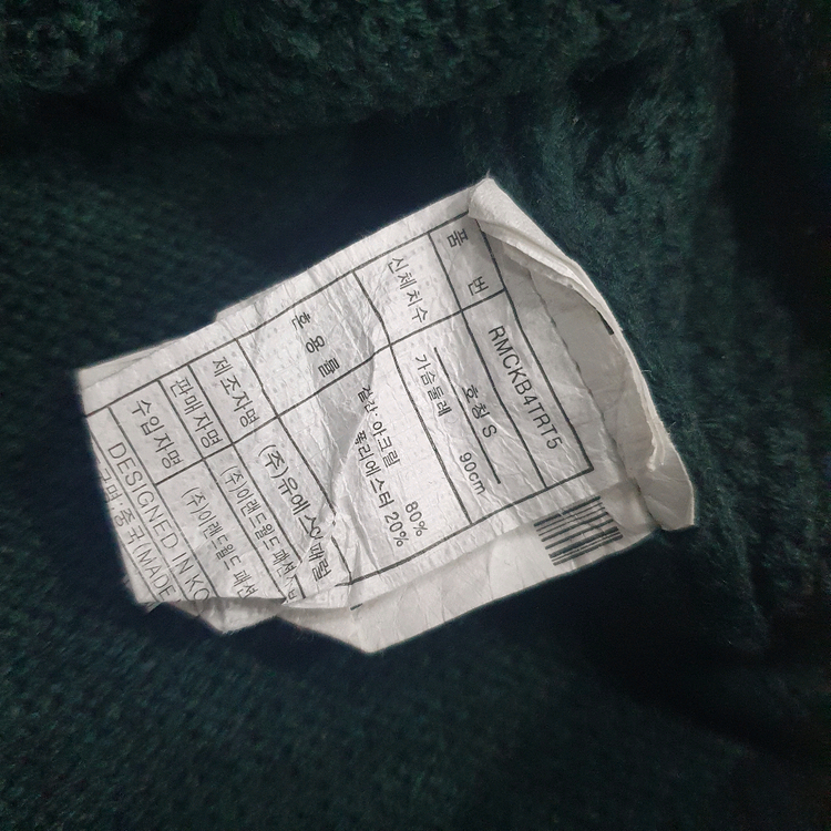 로엠 니트 가디건 여성용 프리사이즈--3