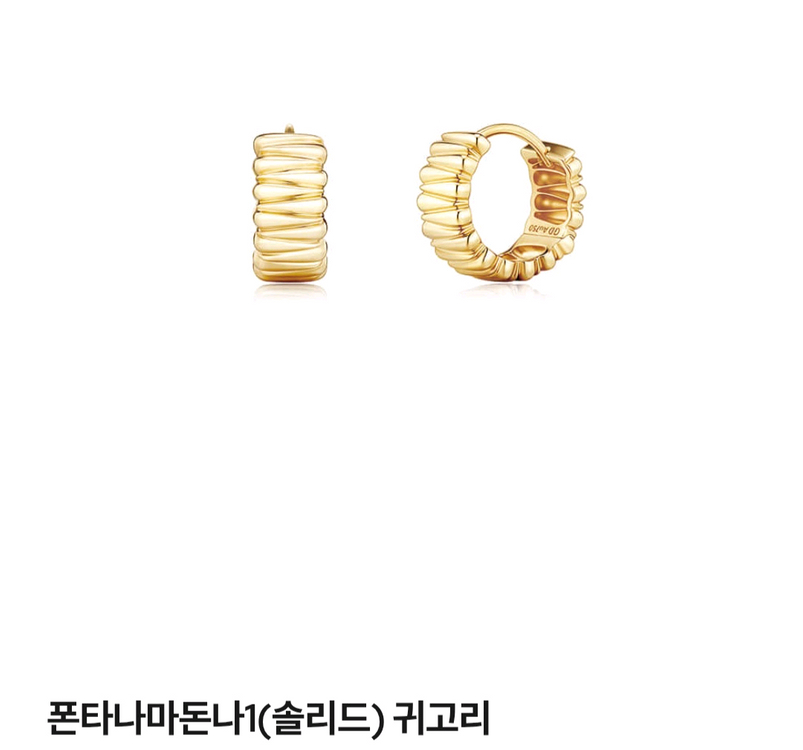 골든듀 마돈나 솔리드 귀걸이 옐로골드--1