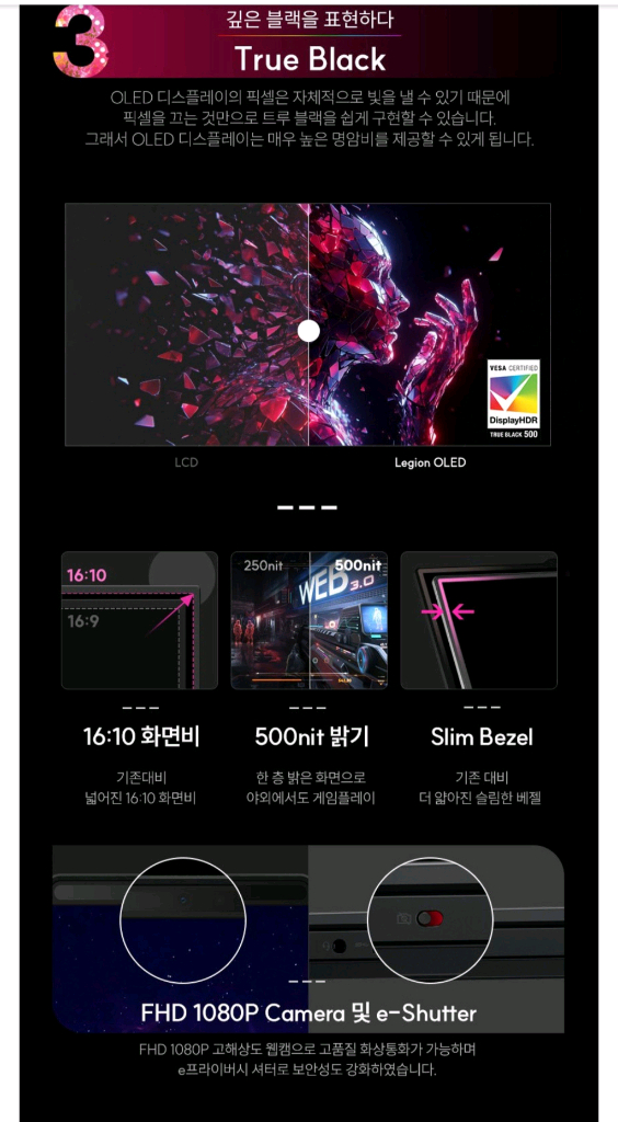 미개봉 레노버 Legion 5 Eclipse Black 라이젠7 rtx5070 OLED 게이밍 노트북--2