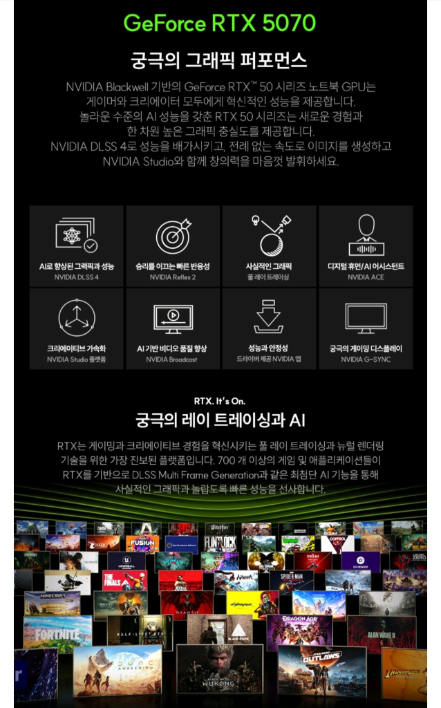 미개봉 레노버 Legion 5 Eclipse Black 라이젠7 rtx5070 OLED 게이밍 노트북--4