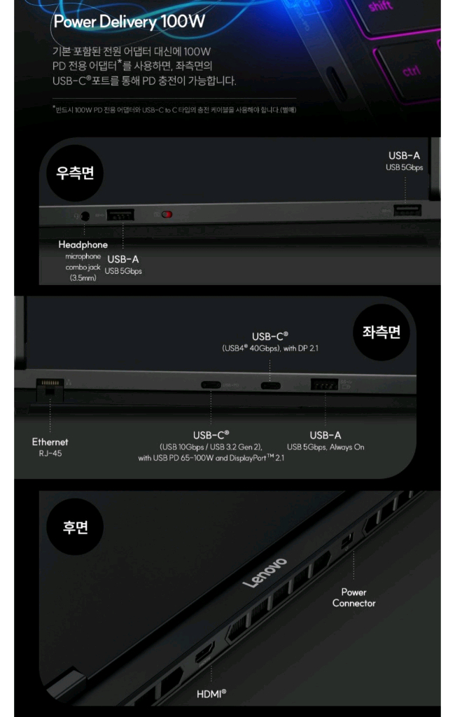 미개봉 레노버 Legion 5 Eclipse Black 라이젠7 rtx5070 OLED 게이밍 노트북--8