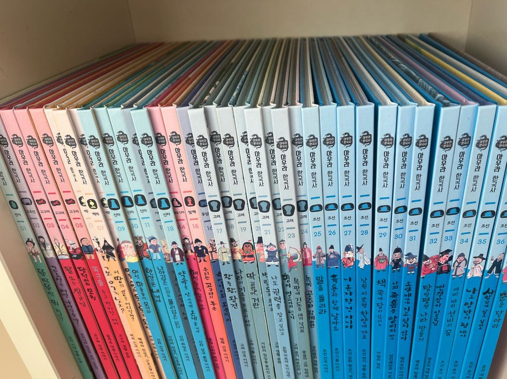 아우라한국사 52권 읽지 않은 새책 보관만함 이미지