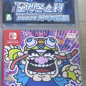 닌텐도 스위치 게임팩 2개판매(와리오, 포켓몬)