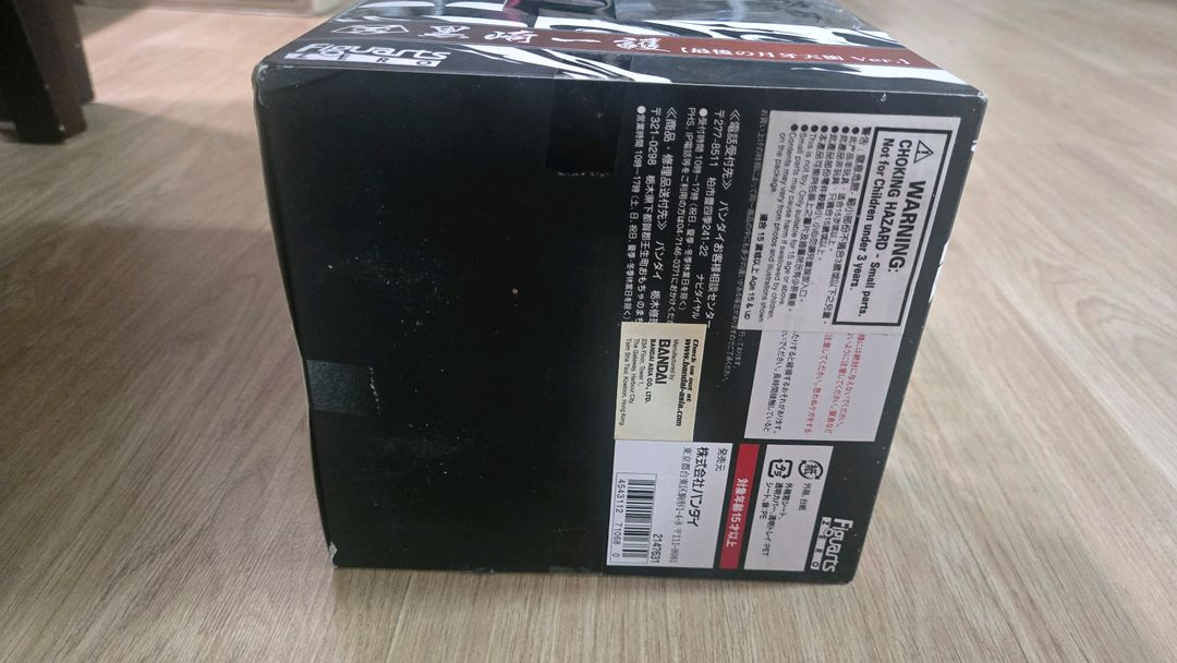 블리치 이치고 월아천충 아츠제로 피규어 이미지