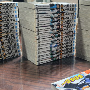 하이큐 만화책 1-45권 전권 완결 세트