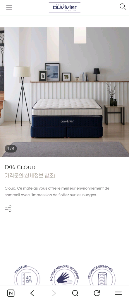 침대 매트리스+프레임 전체--2