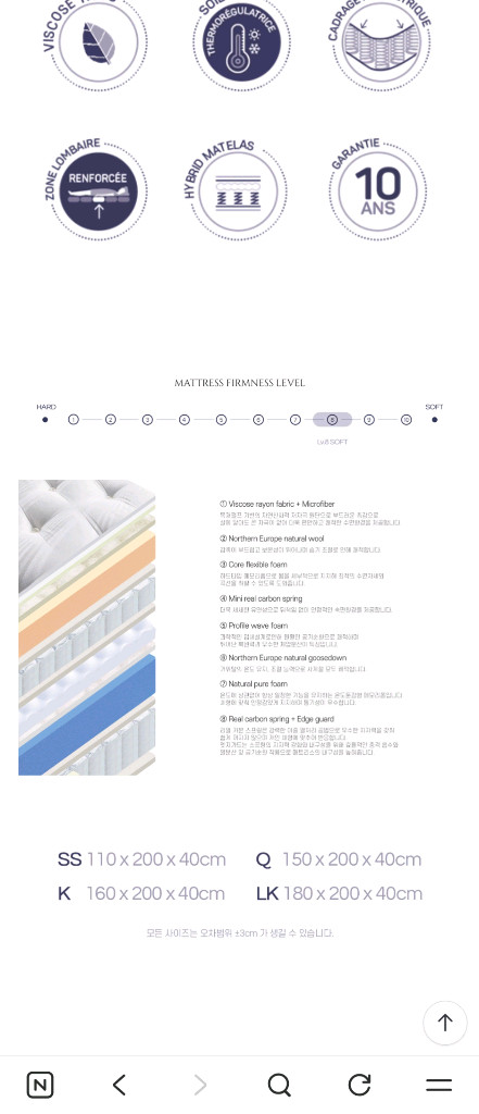 침대 매트리스+프레임 전체--3