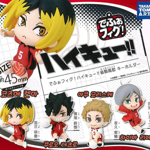 하이큐 데포르메 피규어 키링 가챠(리에프) 미개봉 새제품(교환 가능)