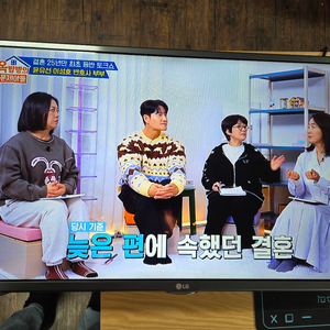 LG 32인치 LED TV 32LX530H