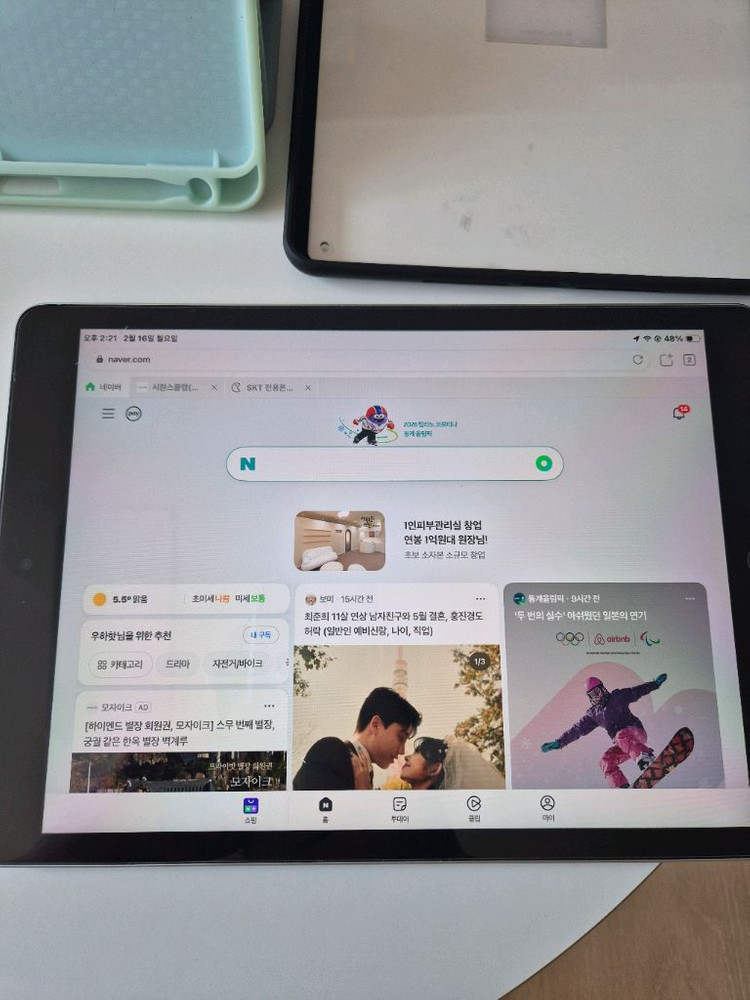 아이패드 9세대 WiFi 64GB--1