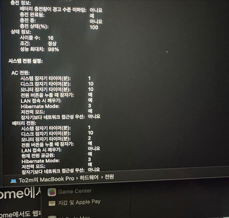(급처)맥북 프로 M2 13인치 512Gb/8Gb+매직키보드,터치패드,마우스,멀티포트 어댑터 이미지