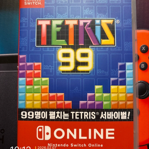 닌텐도 스위치 테트리스 99