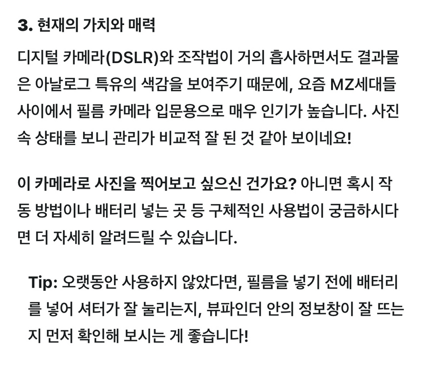 캐논 EOS 300 필름 카메라--7