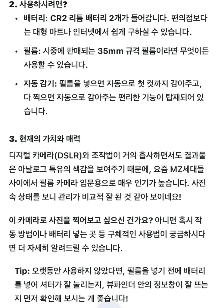 캐논 EOS 300 필름 카메라--9