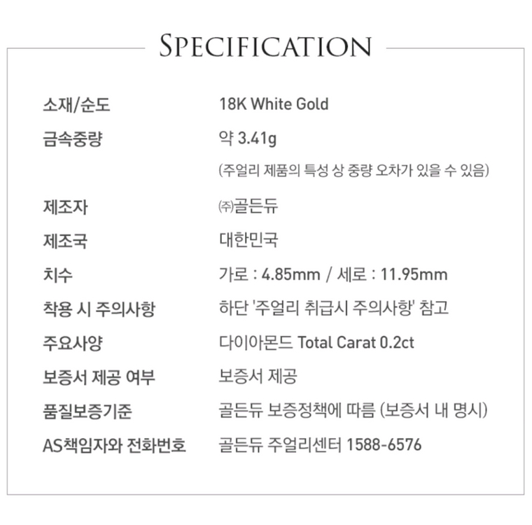 골든듀 듀이터널스2 d 다이아 파베 화골 귀걸이 펜던트 세트--3