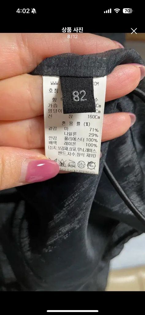 랑방컬렉션 시스루블라우스--7