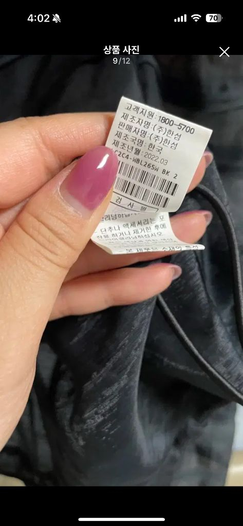 랑방컬렉션 시스루블라우스--8