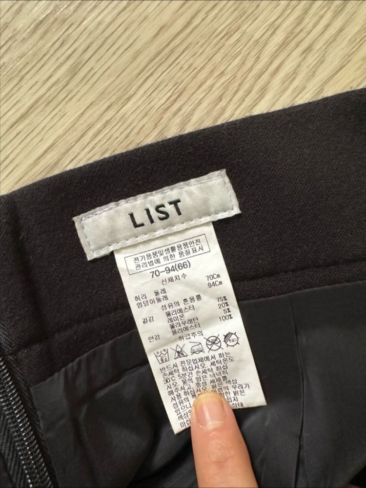 리스트 언발란스 롱치마 이미지