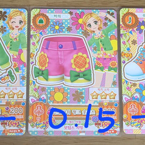 아이엠스타 아이카츠 희나 신죠 히나키 한판 카드