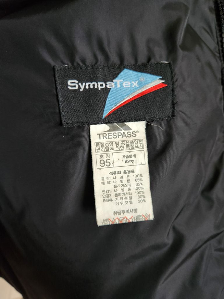 트레스패스DLX 거위털패딩잠바 95--8