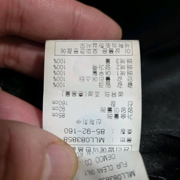 데무 밍크 베스트--5