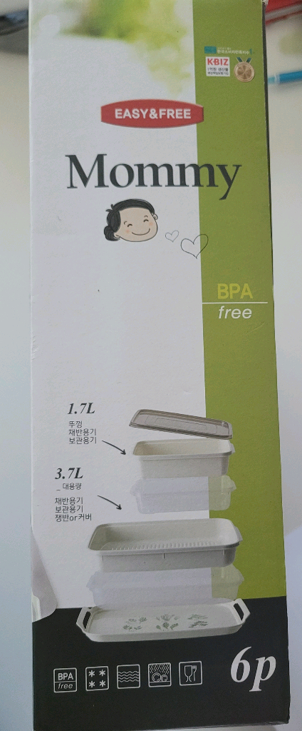 마미 1호 세트(채반, 쟁반, 용기)/새제품 이미지