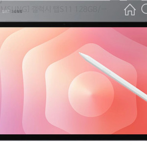 갤럭시탭s11 128기가 wifi 그레이색상 미개봉