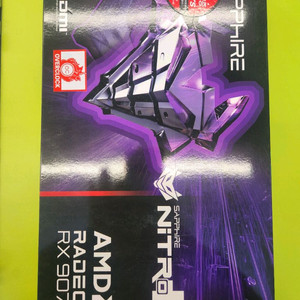 rx9070 니트로팝니다