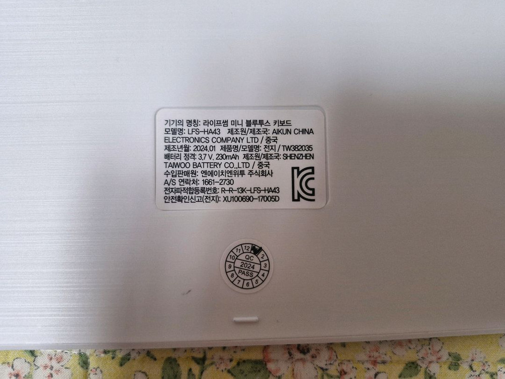 라이프썸 미니 블루투스 저소음 키보드--1