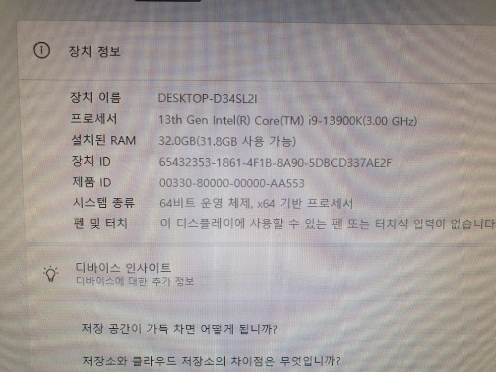 게이밍 pc 본체 i9-13900K Rtx5070Ti 32g 1.5TB--4