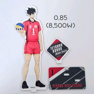 하이큐 쿠로오 테츠로 아크릴 스탠드 판매