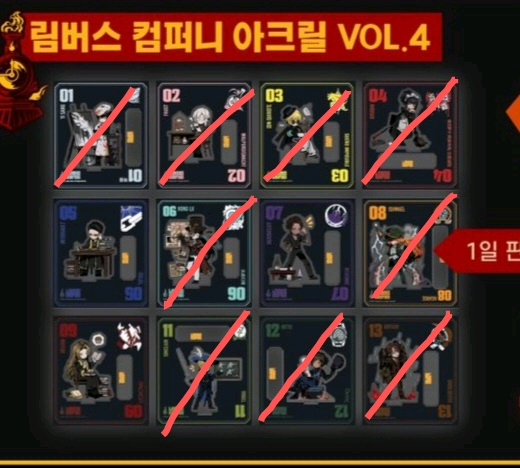 림버스 컴퍼니 더현대 팝업 vol.4 아크릴 분철 모집 림컴--0