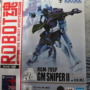 로봇혼 짐스나이퍼2 미개봉 팝니다