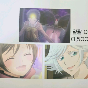 오늘부터 신령님 나나미, 미즈키 공식 엽서 판매 이미지