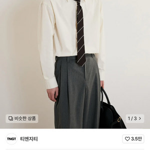 Tngt 티엔지티 레몬 셔츠