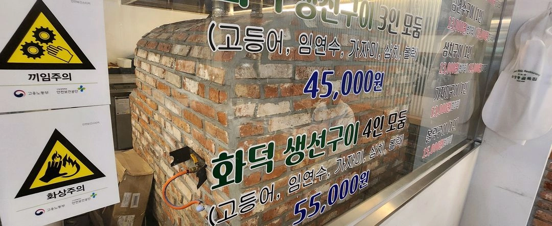 업소용 화덕 피자오븐 - 안심되는 중고거래