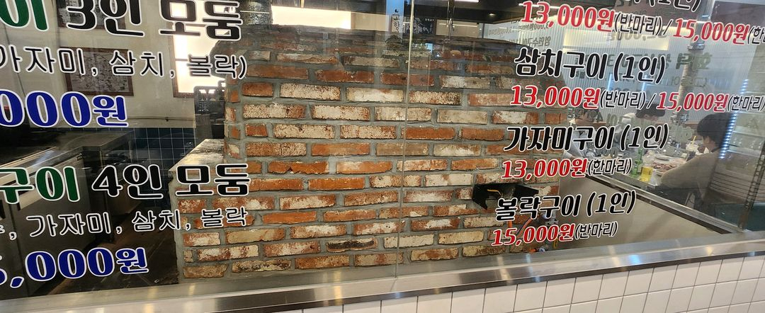업소용 화덕 피자오븐 이미지